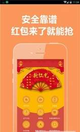 微信抢红包神器2020版免费下载-微信抢红包神器自动抢最佳版下载