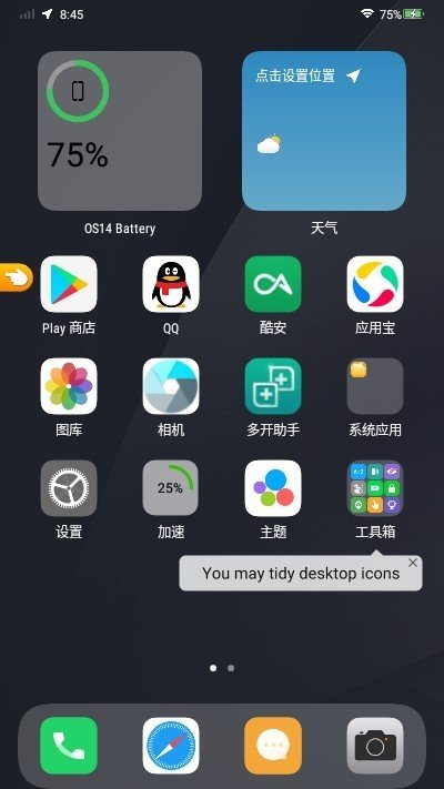 ios14透明小组件app下载-ios14透明小组件最新版免费下载