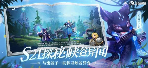 王者变身模拟器游戏下载-王者变身模拟器手游免费版下载