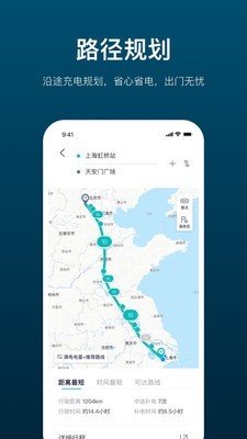 加电桩安卓版下载-加电桩app手机最新版下载
