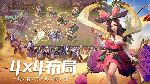 少年三国志零测试服正式下载-少年三国志零(测试服)官网下载