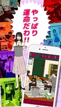 我在你床下汉化版手游下载-我在你床下中文汉化版下载