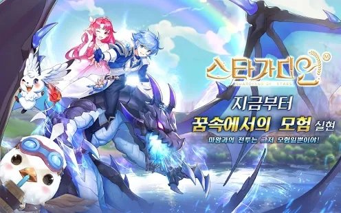 魔法合约安卓版下载-魔法合约游戏最新版下载