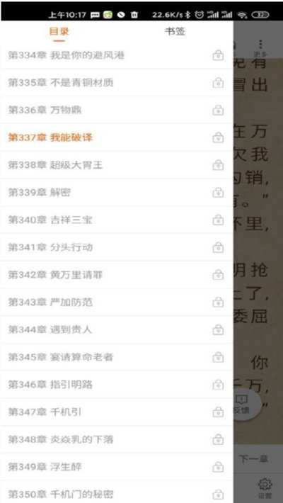 必看免费阅读小说下载最新版-必看免费阅读小说最新版下载无广告