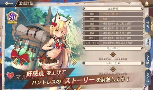 龙与少女的交响曲游戏下载-龙与少女的交响曲安卓最新版下载