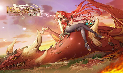 龙与少女的交响曲游戏下载-龙与少女的交响曲安卓最新版下载