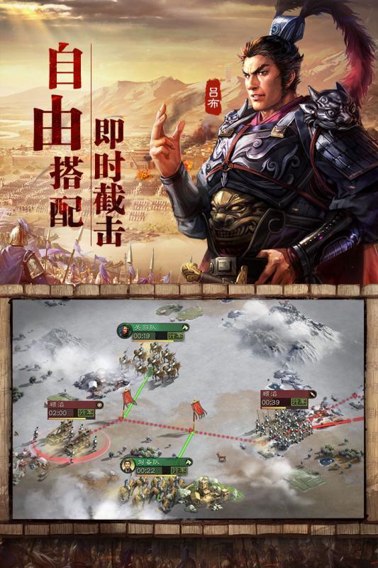 三国志·战略版抖音版下载-抖音三国志·战略版最新版(附礼包码)下载