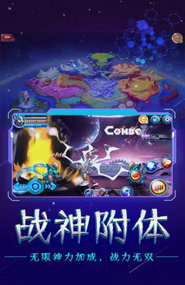 奥特之星游戏下载-奥特之星安卓最新版下载
