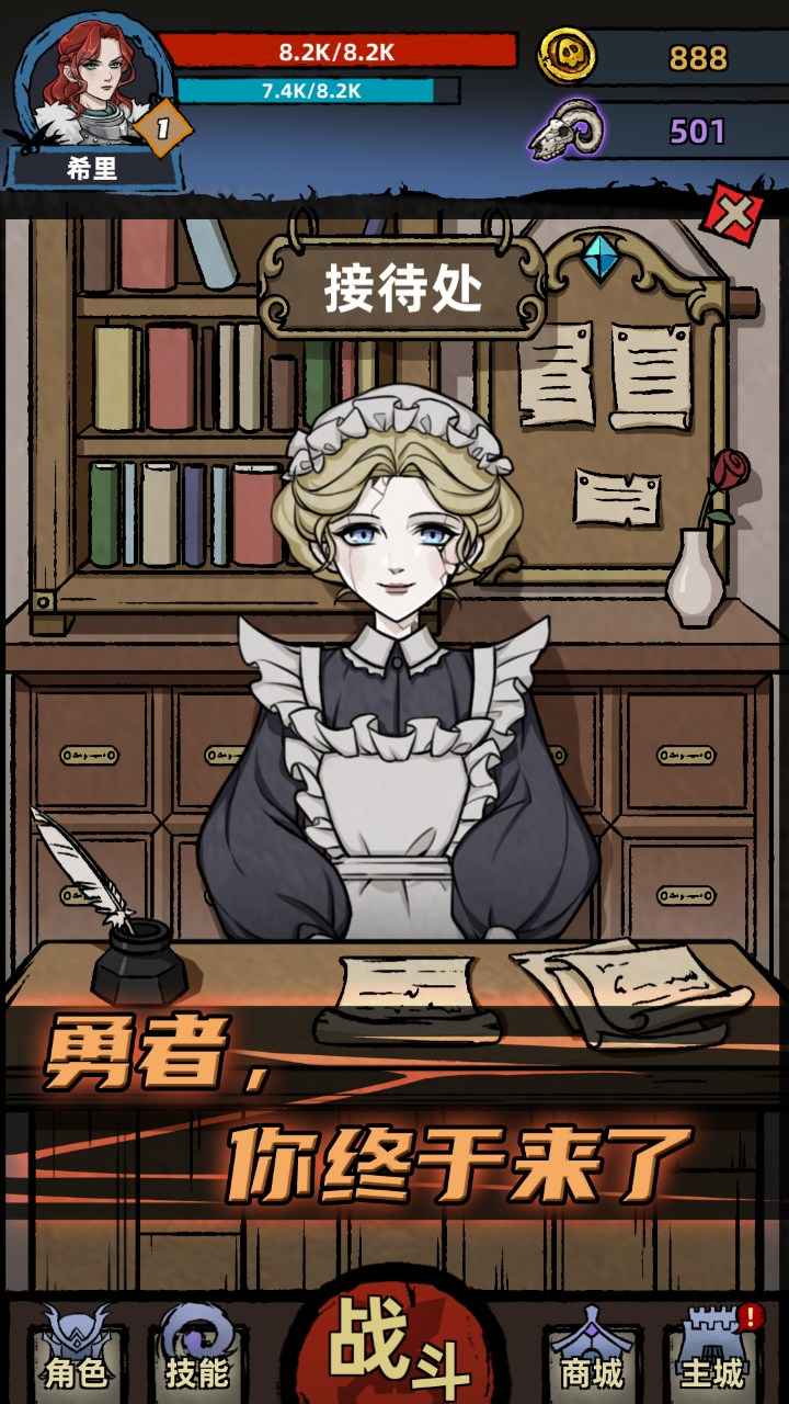 不一样传说无限修改版下载-不一样传说无限金币修改版下载