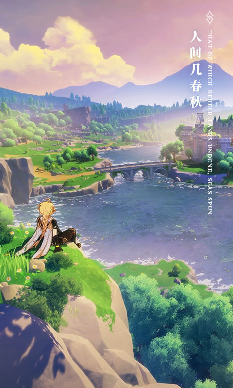 原神无限原石版(立即玩)下载-原神无限原石版内购版下载