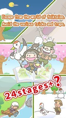 桃太郎物语汉化版游戏下载-桃太郎物语(附攻略)汉化版下载