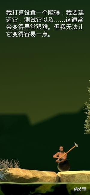 掘地求生手游下载-掘地求生安卓最新版下载