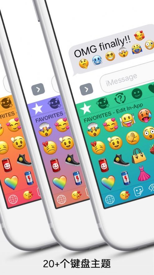 抖音小辫子表情快捷指令大全-抖音甩两个小辫子表情快捷指令下载