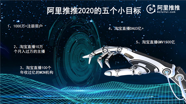 阿里推推首码最新版下载-阿里推推首码app手机版下载