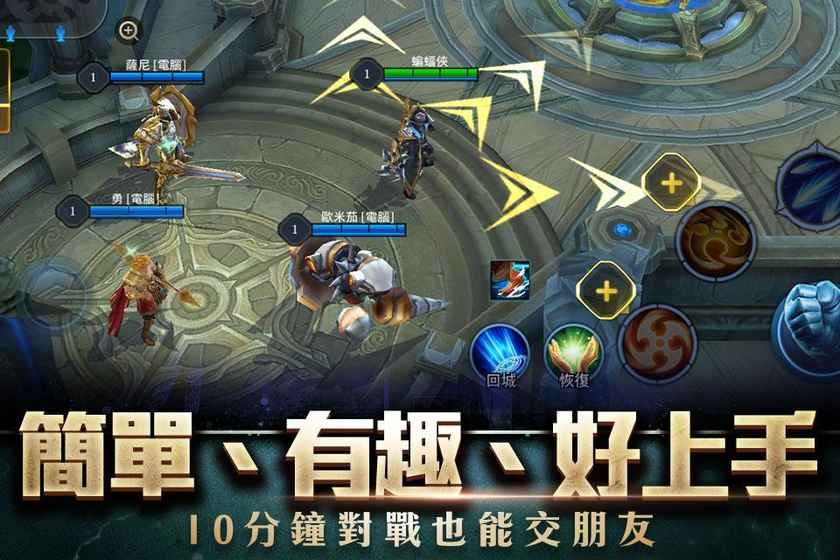 传说对决美服下载安装-传说对决美服手游最新版本下载