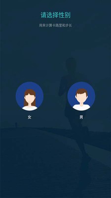 趣步app2020年最新版下载-趣步app4.4.0安卓版下载