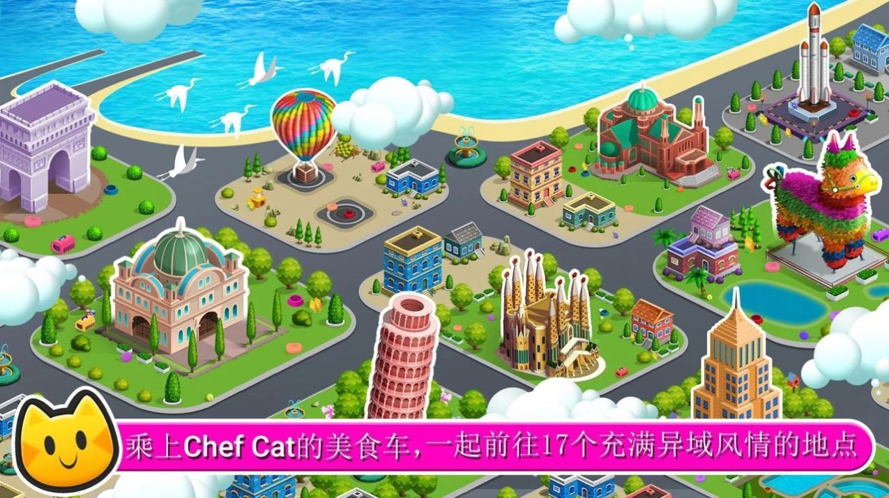 猫女厨师安卓版下载-猫女厨师手机版下载v1.0.3