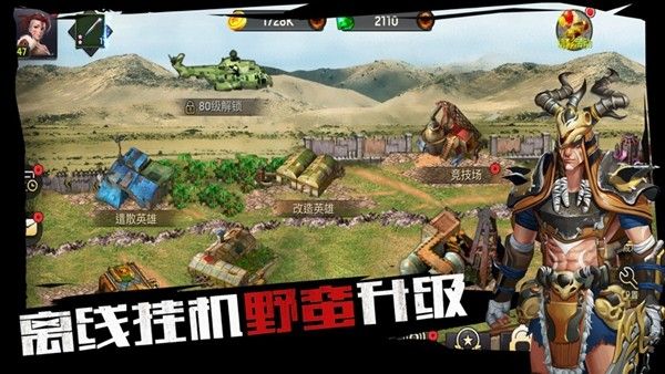 全城危机手游下载-全城危机游戏手机版（免广告）下载