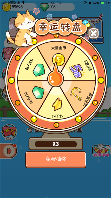 喵喵水族箱游戏最新版下载-喵喵水族箱领红包版游戏下载