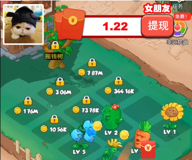 花花不好惹游戏下载-花花不好惹游戏红包版下载