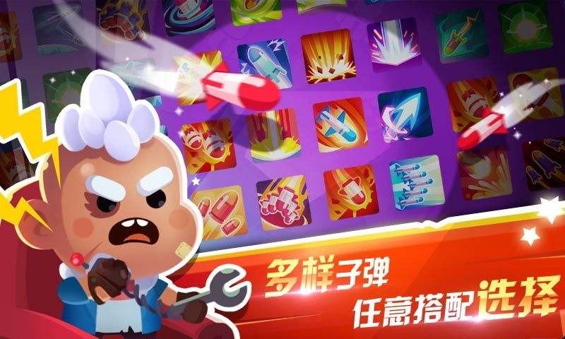 指尖战车游戏下载-指尖战车手机版无限金币下载
