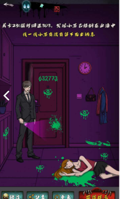 恐怖公寓黑色火种下载-恐怖公寓黑色火种最新版安卓游戏下载