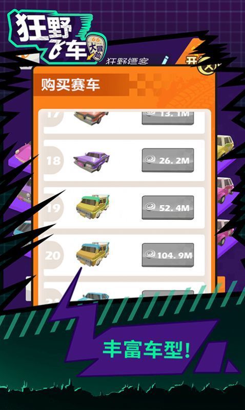 犯罪大师破碎之花答案-犯罪大师破碎之花最新答案完整版下载