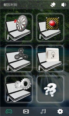 治愈解压器游戏免费下载-治愈解压器最新安卓版下载