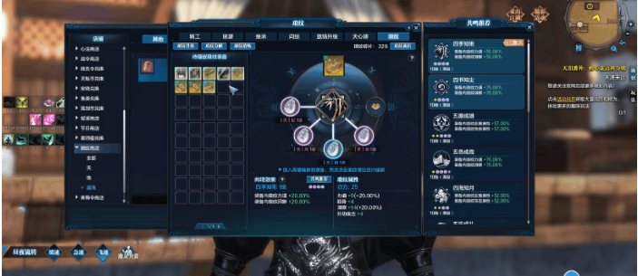 天涯明月刀手游琅纹怎么用 天涯明月刀手游琅纹搭配推荐