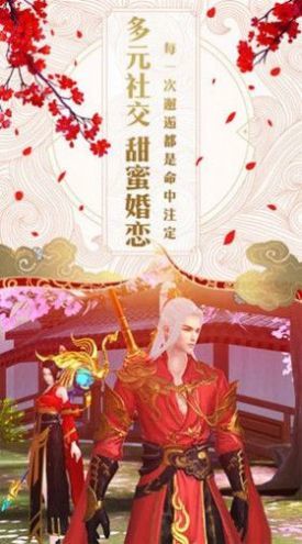 遮天剑影游戏下载-遮天剑影安卓最新版下载