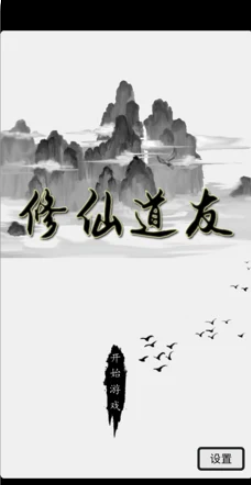 幻想江湖手游下载-幻想江湖游戏安卓版下载