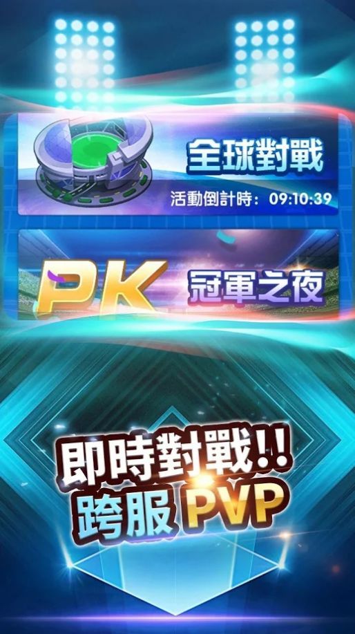 嗨皮萌宠超进化安卓版下载-嗨皮萌宠超进化安卓最新版下载