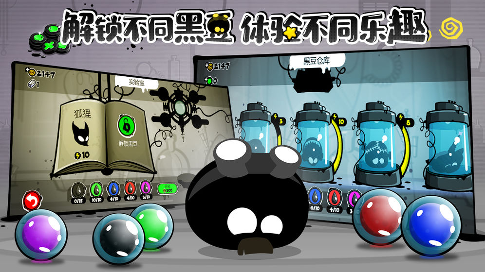 永不言弃4游戏免费版下载-永不言弃4游戏安卓手机版下载