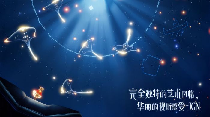 光遇低配版下载-光遇低配精简版下载