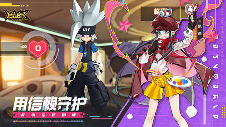 凹凸世界黑洞大乱斗游戏(含礼包码)下载-凹凸世界黑洞大乱斗游戏安卓版下载