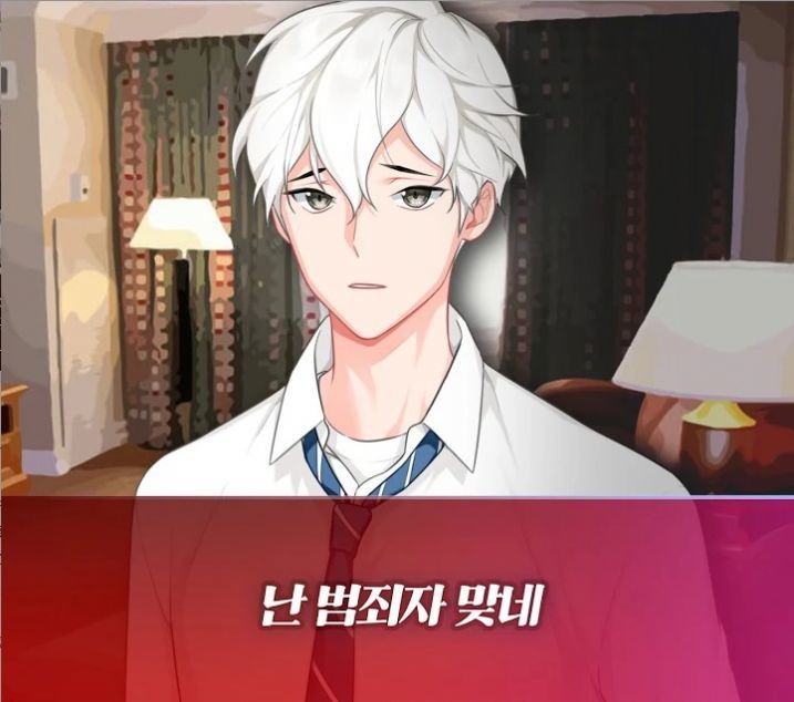 当我喜欢的男人是个病娇中文版-当我喜欢的男人是个病娇完整版下载