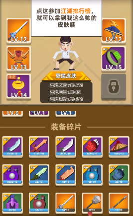 我功夫特牛无限资源新版下载-我功夫特牛无限资源免费版下载