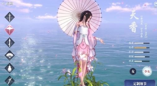 天涯明月刀手游天香琅纹怎么搭配 天香琅纹搭配推荐一览