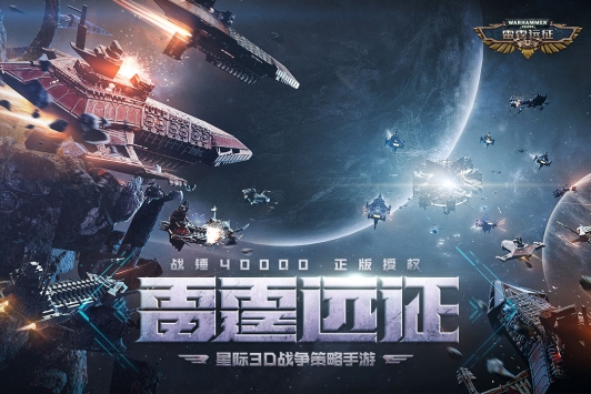 雷霆远征精简版下载-雷霆远征手游精简版下载