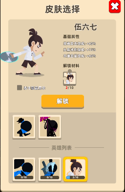 我功夫特牛无限资源新版下载-我功夫特牛无限资源免费版下载