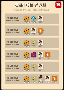 我功夫特牛无限资源新版下载-我功夫特牛无限资源免费版下载