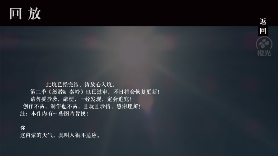 七星鲁王宫完整版免费-七星鲁王宫最新完整版下载