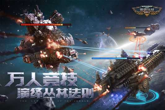 雷霆远征最新版游戏下载-雷霆远征安卓手机版下载