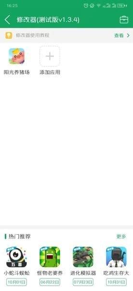 7233游戏盒正版-7233游戏盒最新版-7233游戏盒app手机版下载