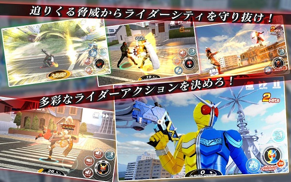 假面骑士游戏手机版下载-假面骑士游戏中文免费版下载