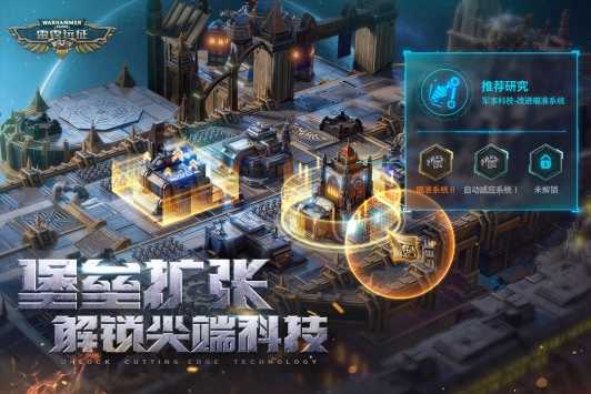 雷霆远征最新版游戏下载-雷霆远征安卓手机版下载