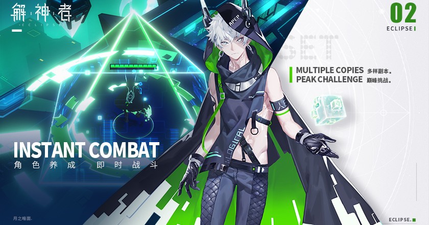 解神者X2最新版下载-解神者X2安卓手机版下载