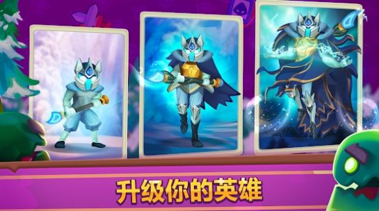 皇家冲冲冲游戏下载-皇家冲冲冲红包版安卓下载v1.0.2090