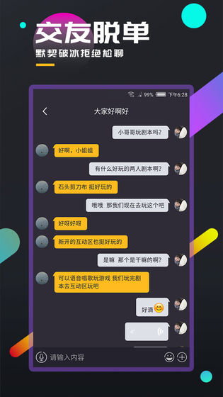 百变大侦探无期徒刑凶手答案-百变大侦探无期徒刑线索完整版下载