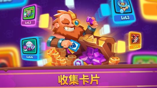 皇家冲冲冲游戏下载-皇家冲冲冲红包版安卓下载v1.0.2090